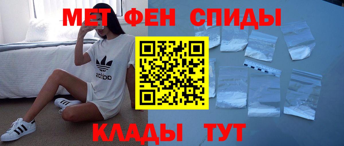 Амфетамин 98%  Вход с VPN  АМФ  Михайловка 