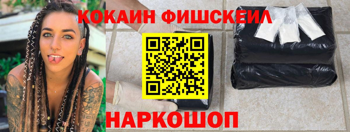 Кокаин Columbia  Вход с VPN  Михайловка  COCAIN Эквадор 