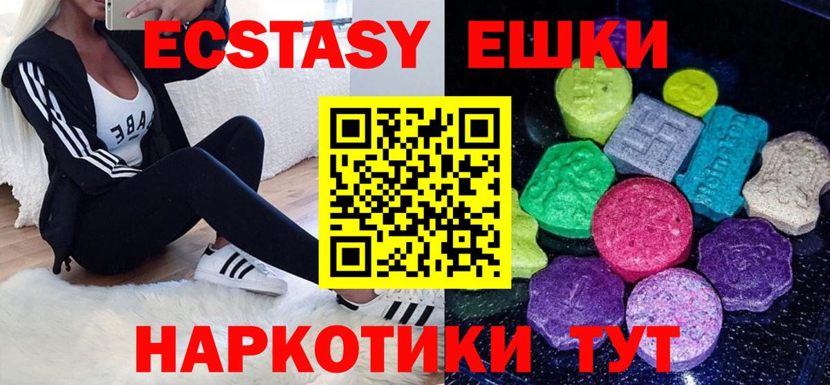 Михайловка  ЭКСТАЗИ Cube  Ecstasy DUBAI  Вход с VPN 