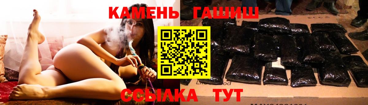 ГАШ индика сатива Михайловка