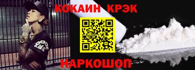 2c-b Усть-Джегута