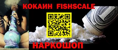героин Тулун