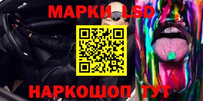героин Тулун