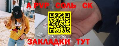 2c-b Усть-Джегута