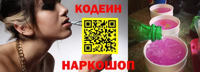 наркотики Уссурийск