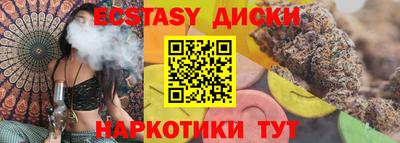 мефедрон мука Усть-Илимск
