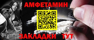 героин Тулун