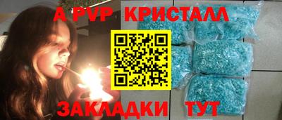 наркотики Уссурийск