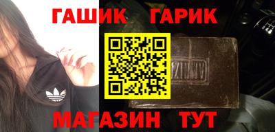 героин Тулун