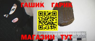 героин Тулун