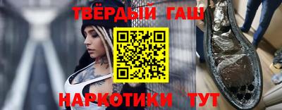 героин Тулун