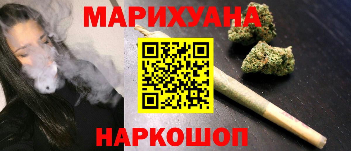 Канабис план Михайловка