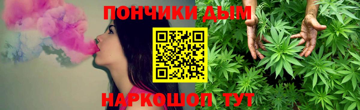 Конопля тримм  Шишки марихуана ГИДРОПОН  МАРИХУАНА Amnesia  Канабис индика  Вход с VPN  Михайловка 